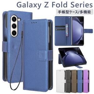 Galaxy Z Fold7 SC-56F ケース Galaxy Z Fold6 Fold5 SC-55D SCG22 カバー PUレザー 手帳型 薄型 軽量 ギャラクシー ゼット フォールド6 ケース CASE 耐衝撃 軽量 カード収納 オシャレ かわいい 人気 Galaxy Z Fold 5 6