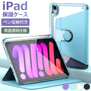 iPad mini7 P[X y [ 8.3C` ipad mini6 Jo[ 蒠^ wʓ 360°] ipad mini 6 7 P[X IV ϏՌ NA  ACpbh mini7 A17 Pro NAP[X Apple Pencil [ 
