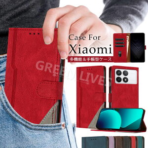 Xiaomi POCO X7 Pro P[X 蒠 Xiaomi 14T Pro P[X 蒠^ Xiaomi 14T 蒠P[X POCO X7 Pro Jo[  蒠^P[X POCO X7 Pro X}zP[X IV  킢 J[h[ X^h@\ 