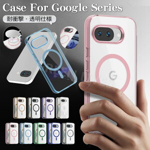 Google Pixel 9a P[X NA Google Pixel 10 Pro XL Jo[ MagSafe Google Pixel9a P[X Magsafe[dɑΉ ^ y Google Pixel9a X}zP[X  ϏՌ O[O sNZ9a wʃJo[ 킢 IV