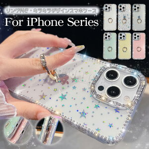 iPhone 16e �P�[�X �N���A �����O�t�� ������� iPhone 17 Pro �P�[�X ���� iPhone 16 pro max �J�o�[ �L���L�� case �A�C�t�H�� 17air 16Pro 15promax 14pro �P�[�X ���� ���킢�� �I�V���� �X�}�z�P�[�X �ϏՌ� 1