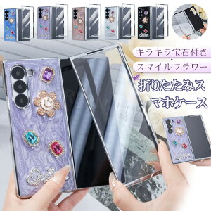 Galaxy z fold7 P[X ʕی CXg[t Galaxy Z Fold6 P[X Galaxy z fold 5 6 7 P[X ^ y fold6Jo[ ϏՌ IV 킢 lC یP[X fold7P[X X}zP[X fold6P[