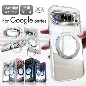 Google Pixel 9a ケース 透明 Google Pixel 9 10 Pro XL ケース 耐衝撃 Google Pixel 8aカバー 薄型 軽量 Google Pixel9 Pixel10 ケース スマホケース グーグル ピクセル9a ピクセル8a 背面カバー かわいい オシャレ 透