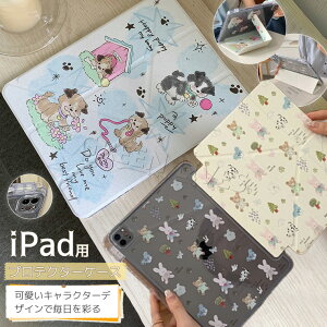 iPad mini7 P[X  A17 Pro iPad mini 6 7 iPad mini6 Jo[ PUU[ y[ X^h@\ I[gX[v@\ ϏՌ ^ubgP[X ubN^ ^ ACpbh ~j7 ~j6 