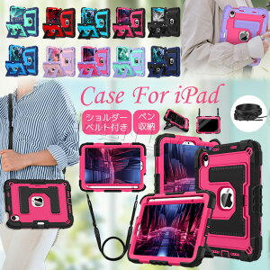 ipad Mini A7 Pro P[X y[ ipad mini7 P[X 킢  iPad mini  6  P[X Jo[ V_[ iPad mini 6P[X iPad mini 7P[X V_[xg ^ubgP[X  A