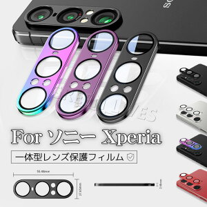 Xperia 1 VII SO-51F YJo[ Xperia 1 VI SO-51E YtB Xperia 1 VII SOG15 JYJo[ یtB Xperia 1 VII XQ-FS44 JJo[ Xperia 1 VII YیtB Ռ JYp 