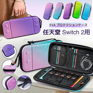 Nintendo Switch 2 Ή [obO CV Switch2 [P[X ϏՌ jeh[ XCb`2P[X Jo[  킢 ی  h ^֗ Q[J[h Joy-Con P[u { Cz