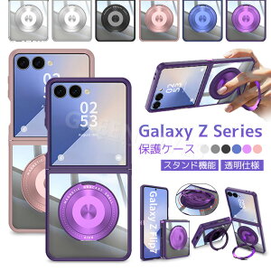 Galaxy Z Flip7 P[X  Galaxy Z Flip 7 P[X ϏՌ Galaxy Z Flip7 Jo[ ^ y Galaxy Z Flip 7 P[X MNV[ Z tbv7 SC-55F X}zP[X wʃJo[ 킢 IV NAP[X 