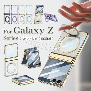 uʕیv Galaxy Z Flip 7 P[X ϏՌ Galaxy Z Flip7 P[X  Galaxy Z Flip7 Jo[ tB̌^ Galaxy Z Flip 7 P[X Magsafe MNV[ Z tbv7 X}zP[X wʃJo[ 킢 I