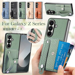 Samsung Galaxy Z Fold8 Ultra �P�[�X Galaxy Z Fold7 �P�[�X Galaxy Z Fold6 �X�}�z�P�[�X Fold 8 ultra �J�o�[ ���^ �y�� SC-56F PU���U�[ CASE �ϏՌ� �J�b�R���� �I�V���� ���킢�� �X�^���h�@�\ �J�[�h���[ �莝�� 