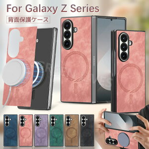 Samsung Galaxy Z Fold7 �P�[�X MagSafe�Ή� Galaxy Z Fold6 �X�}�z�P�[�X Fold 7 6 �P�[�X ���^ �y�� Galaxy Z Fold7 SC-56F �J�o�[ PU���U�[ CASE �ϏՌ� �J�b�R���� �I�V���� ���킢�� �֗� �l�C �M�����N�V�[ Z Fold6 