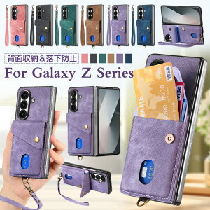 Samsung Galaxy Z Fold7 �P�[�X �X�g���b�v�t�� Galaxy Z Fold 8 Ultra �X�}�z�P�[�X Fold 7 6 �P�[�X ���^ �y�� Galaxy Z Fold7 SC-56F �J�o�[ PU���U�[ CASE �ϏՌ� �I�V���� ���킢�� �֗� �l�C �J�[�h �X�^���h �M