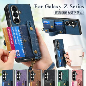 Galaxy Z Fold7 �P�[�X �X�g���b�v�t�� Galaxy Z Fold6 �X�}�z�P�[�X Fold 7 6 �P�[�X ���^ �y�� Galaxy Z Fold7 SC-56F �J�o�[ PU���U�[ CASE �ϏՌ� �I�V���� ���킢�� �֗� �l�C �J�[�h �X�^���h �莝�� �o���h 
