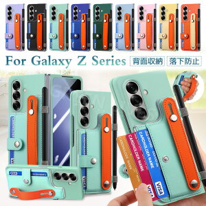 Samsung Galaxy Z Fold7 P[X ʕیtB Galaxy Z Fold6 P[X y[ 莝 J[h[ ^ y Galaxy Z Fold 6 Jo[ PC Fold 7 n[hP[X SC-56F CASE ϏՌ IV 킢 ֗ lC w