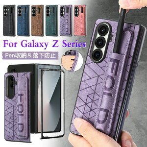 Galaxy Z Fold7 �P�[�X �y�����[ Galaxy Z Fold6 �X�}�z�P�[�X Fold 7 6 �P�[�X ���^ �y�� Galaxy Z Fold7 SC-56F �J�o�[ PU���U�[ CASE �ϏՌ� �J�b�R���� �I�V���� ���킢�� �֗� �l�C �M�����N�V�[ Z Fold6 5G SC-55E
