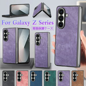 Galaxy Z Fold 8 Ultra �P�[�X Galaxy Z Fold7 �X�}�z�P�[�X Fold 7 6 �P�[�X ���^ �y�� Galaxy Z Fold7 SC-56F �J�o�[ PU���U�[ CASE �ϏՌ� �J�b�R���� �I�V���� ���킢�� �֗� �l�C �M�����N�V�[ Z Fold 8 ultra �w��