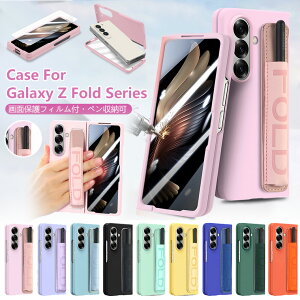 Samsung Galaxy Z Fold7 P[X ʕیtB y[ Galaxy Z Fold6 P[X 莝 oht ^ y Galaxy Z Fold 6 Jo[ PC Fold 7 n[hP[X SC-56F CASE ϏՌ IV 킢 ֗ lC w