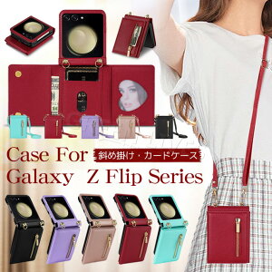 Galaxy Z Flip 7 P[X Galaxy Z Flip7 P[X V_[ Galaxy Z Flip 7 SC-55F P[X Xgbv Galaxy Z Flip7 Jo[ CASE ϏՌ y IV 킢 ֗ p lC J[h[ MNV[ Flip 7 w