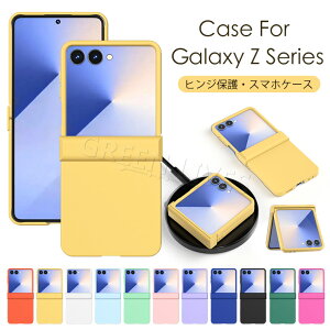 uqWیv Galaxy Z Flip 7 P[X ϏՌ Galaxy Z Flip7 P[X ^ y Galaxy Z Flip7 Jo[ Galaxy Z Flip 7 P[X MNV[ Z tbv7 SC-55F X}zP[X wʃJo[ 킢 IV 