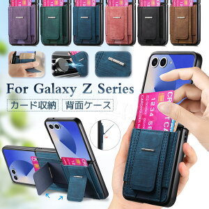 Samsung Galaxy Z Flip7 P[X J[hz_[ Galaxy Z Flip6 X}zP[X Flip 7 6 P[X ^ y Galaxy Z Flip7 SC-55F Jo[ PUU[ CASE ϏՌ IV 킢 ֗ lC X^h@\ MNV