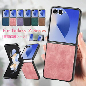 Galaxy Z Flip7 P[X Galaxy Z Flip6 X}zP[X Flip 7 6 P[X ^ y Galaxy Z Flip7 SC-55F Jo[ PUU[ CASE ϏՌ JbR IV 킢 ֗ lC MNV[ Z Flip6 5G SC-55E wʃJo