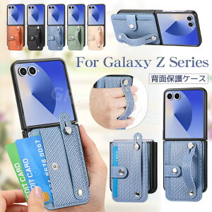 Samsung Galaxy Z Flip7 P[X Galaxy Z Flip6 X}zP[X Flip 7 6 P[X ^ y Galaxy Z Flip7 SC-55F Jo[ PUU[ CASE ϏՌ JbR IV 킢 X^h@\ J[h[ 莝 lC M