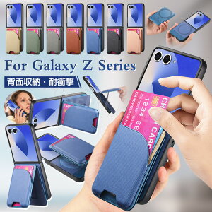 Samsung Galaxy Z Flip7 P[X }Olbg J[hP[X Galaxy Z Flip6 X}zP[X Flip 7 6 P[X ^ y Galaxy Z Flip7 SC-55F Jo[ PUU[ CASE ϏՌ IV 킢 J[h[ X^h lC 