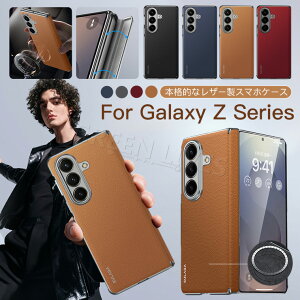 Samsung Galaxy Z Fold7 �P�[�X �q���W�ی� Galaxy Z Fold 7 �P�[�X �{�v ���v ���^ �y�� Galaxy Z Fold 7 �J�o�[ PC Fold 7 �n�[�h�P�[�X SC-56F CASE �ϏՌ� �I�V���� ���킢�� �֗� �l�C �w�ʃJ�o�[ Z Fold7 �X�}�z�P