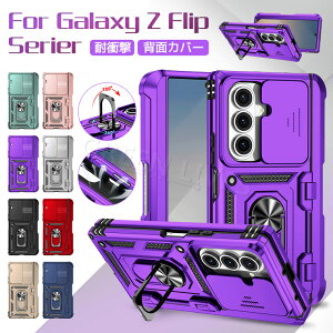 Galaxy Z Fold7 �P�[�X �����O Galaxy z Fold 7 �P�[�X Galaxy Z Fold7 SC-56F �P�[�X ���^ �y�� �M�����N�V�[ z �t���b�v7 �J�o�[ �ϏՌ� �����O�t�� �X�^���h�@�\ �ԍ� �Ռ��z�� �J�b�R���� �I�V���� ���킢