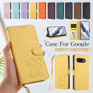 Google Pixel 9a P[X 蒠^ L Pixel 10 Pro XL P[X 蒠 lR Google Pixel 8a P[X 킢 ϏՌ Pixel9A 蒠^P[X O[O sNZ9a }zP[X Pixel10 Pixel9 Pro Pixel8A Jo[  