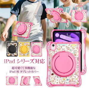 iPad 11 A16 P[X ipad Air 11C` P[X  Ck lR M3 ipad air 5 P[X 킢  iPad Air7 Air6 11C` Jo[ V_[ 10 ^ubgP[X V_[xg