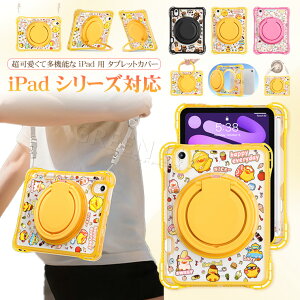 ipad Mini A7 Pro P[X  Ck lR ipad mini7 P[X 킢  iPad mini  6  P[X Jo[ V_[ iPad mini 6P[X iPad mini 7P[X V_[xg ^ubgP[X 