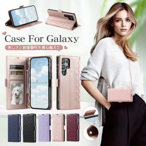 Galaxy S26 Ultra �P�[�X Galaxy S25 �P�[�X �蒠 �V�����_�[ Galaxy S25 S24 fe �P�[�X Galaxy S25 edge �J�o�[ �蒠�^ Galaxy S25ultra�蒠�P�[�X �M�����N�V�[ S25 S24 s24fe S26+ �X�}�z�P�[�X �ϏՌ� �X�^���h�@�\ �J