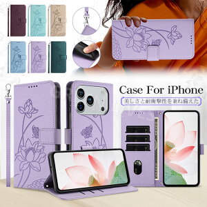 iPhone 17 Pro Max P[X iPhone 16e P[X 蒠 Xgbvt iPhone 16 Pro P[X iPhone 15 Plus Jo[ 蒠^ iphone17 Air iphone16 Plus 蒠P[X ACtH 17pro 16e 15 X}zP[X ϏՌ X^h@\