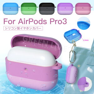 Airpods Pro3 P[X bN\ Airpods Pro3 Jo[ Airpodspro3 P[X Airpods Pro 3 P[X AirPods pro3P[X 킢  ϏՌ Abv GA[|bY v3 Cz یP[X  Airpods Pro