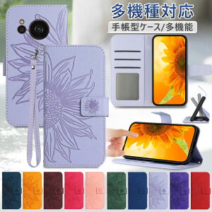 Aquos Sense9 �P�[�X �蒠 �ϏՌ� Aquos Wish4 �P�[�X �蒠�^ ���킢�� AQUOS Sense9 �J�o�[ �ԕ� �X�g���b�v�t�� AQUOS Wish4 �X�}�z�J�o�[ ���񂽂�X�}�z3 �蒠�P�[�X �J�[�h���[ �X�^���h�@�\ �ϏՌ� ��