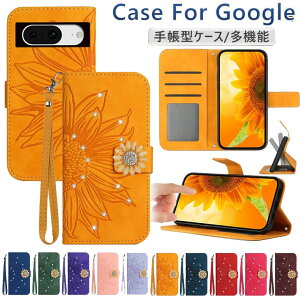 Google Pixel 9a P[X 蒠 Pixel 9 Pro XL P[X 蒠^ ԕ LL Google Pixel 8a 蒠^P[X O[O sNZ 8a 7A Pixel9 Pro Pixel8 Jo[   IV X^h J[h[ 