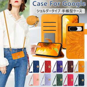 Google Pixel 9a P[X 蒠^ ԕ V_[ Google Pixel 8a P[X ϏՌ 킢 Pixel 9 Pro xl P[X  LL Pixel9a X}zP[X O[O sNZ8a Pixel9 Pro Pixel8 Jo[  I