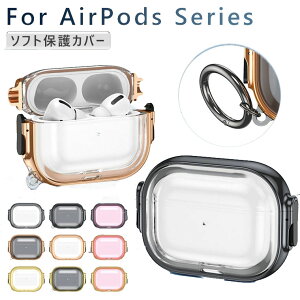 Airpods Pro 2 P[X NA  Airpods Pro 2 Jo[ ϏՌ Airpods 3 P[X Airpods pro1 یJo[ Airpods ProP[X GA[|bY 3 킢  h ho  T