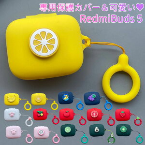 Redmi buds 5 P[X ؍ Redmi buds5 Jo[ Cz Xiaomi Redmi buds5 یP[X VR \tgP[X Xgbvt LYh~ ϏՌ یJo[ h~ 킢 ANZT[  