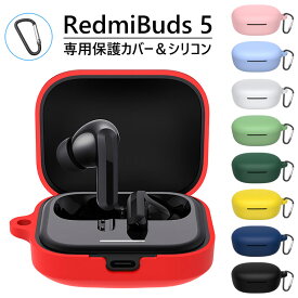 Redmi buds 5 Pro ケース 韓国 Redmi buds5 カバー イヤホン Xiaomi Redmi buds5 Pro 保護ケース シリコン ソフトケース カラビナ付き キズ防止 耐衝撃 保護カバー 落下防止 かわいい アクセサリー 可愛い おしゃれ イヤホンケース シンプル