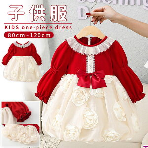 �q�� �h���X ���� �����s�[�X �t �� �H �L�b�Y ������ �q���� ���̎q 90 �����s�[�X �� 80 100 110 120 ���̎q �q���� ���ǂ��� �q�ǂ��� �ʉ� �ʊw �v���[���g �L�b�Y�� �x�r�[�����s�[�X ���ꂢ��