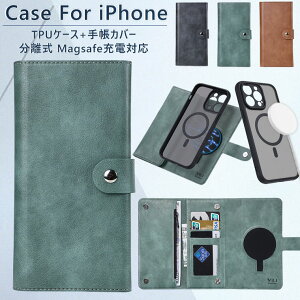 iPhone 15 Pro Max ケース 手帳 Magsafe対応 iPhone 14 Pro ケース 手帳型 分離式 iphone14 iphone15 Plus カバー アイフォン 15 14 Plus 15pro スマホケース 耐衝撃 カード収納 可愛い オシャレ セパレート スキミン