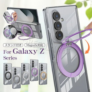 Galaxy Z Fold7 SC-56F �P�[�X �ϏՌ� Galaxy Z Fold7 �P�[�X ���� Galaxy Z Fold 7 �J�o�[ �����O�t�� Magsafe Galaxy Z Fold7 �P�[�X Magsafe�Ή� �M�����N�V�[ Z �t�H�[���h7 �X�}�z�P�[�X �w�ʃJ�o�[ ���킢�� �I�V