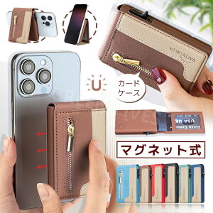 MagsafeJ[hz_[ J[hP[X 8 J[h[P[X X}z J[h[  X}[gtHJ[hz_[ wʃ|Pbg J[h e J[h  PUU[  