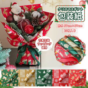 u40v NX}X bsO  Zbg christmas bsOy[p[ Mtg   Xmas v[g Ntg 肷܂ 蕨 NX}X  NX}Xv[g G 