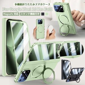 Google Pixel 10 Pro Fold P[X Google Pixel 10 Pro Fold tB ʕی `h~ VR Magsafe Google Pixel 10 Pro Fold Jo[ ϏՌ Ot X^h@\ IV 킢 O[O sNZ 1