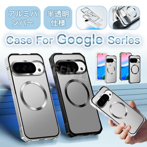 Google Pixel 9a �P�[�X �ϏՌ� Google Pixel 10 Pro XL �P�[�X ���킢�� Google Pixel 9 Pro XL ������� �P�[�X �N���A �w�ʃJ�o�[ Google Pixel9a �X�}�z�P�[�X �I�V���� �O�[�O�� �s�N�Z��9a �P�[�X �s�N�Z��10 �N