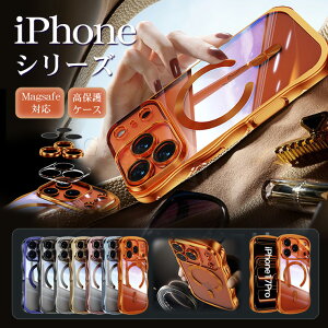 iPhone 17 Pro Max �P�[�X ������� Magsefe iPhone 17 Pro�P�[�X iphone 16 15 pro max �X�}�z�J�o�[ iPhone17 Pro �J�o�[ case �A�C�t�H�� 17Pro 17promax 17air ���˂��� �N���A �X�}�z�P�[�X ���킢�� �I�V���� �ϏՌ� 
