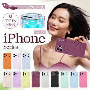 iPhone 18 Pro Max �P�[�X Magsafe iPhone 17 �J�o�[ ���킢�� ���C�����X�[�d iPhone18 Pro �X�}�z�P�[�X Magsafe�Ή� �ϏՌ� iPhone17�P�[�X �A�C�t�H�� 17 air �w�ʃJ�o�[ ������� �\�t�g�P�[�X �w�ʃP�[�X ��